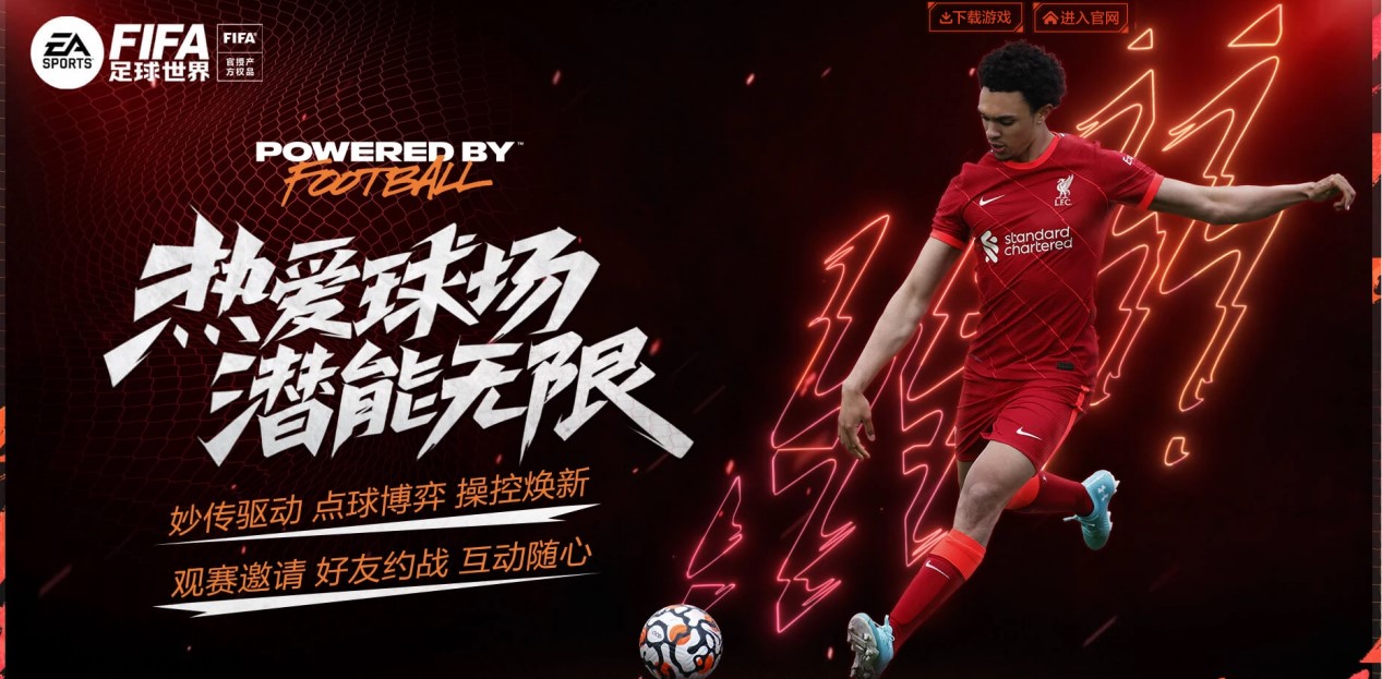 约尼克斯的