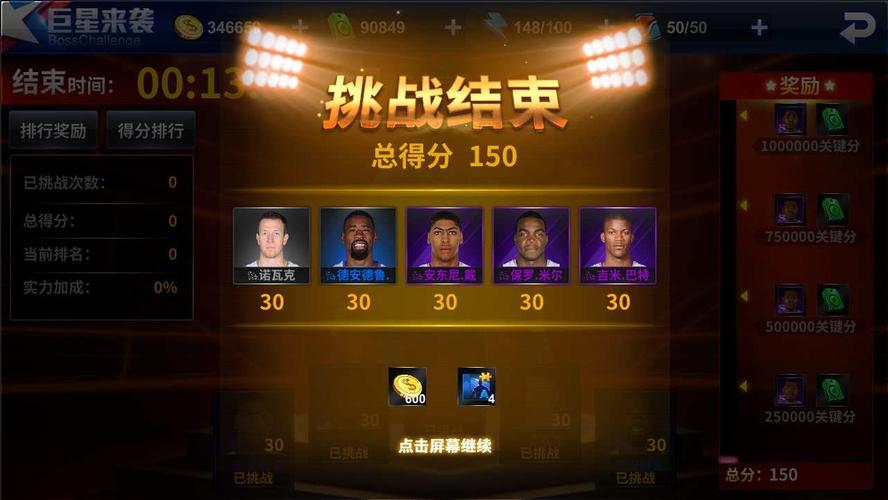 至于