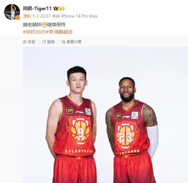 四的