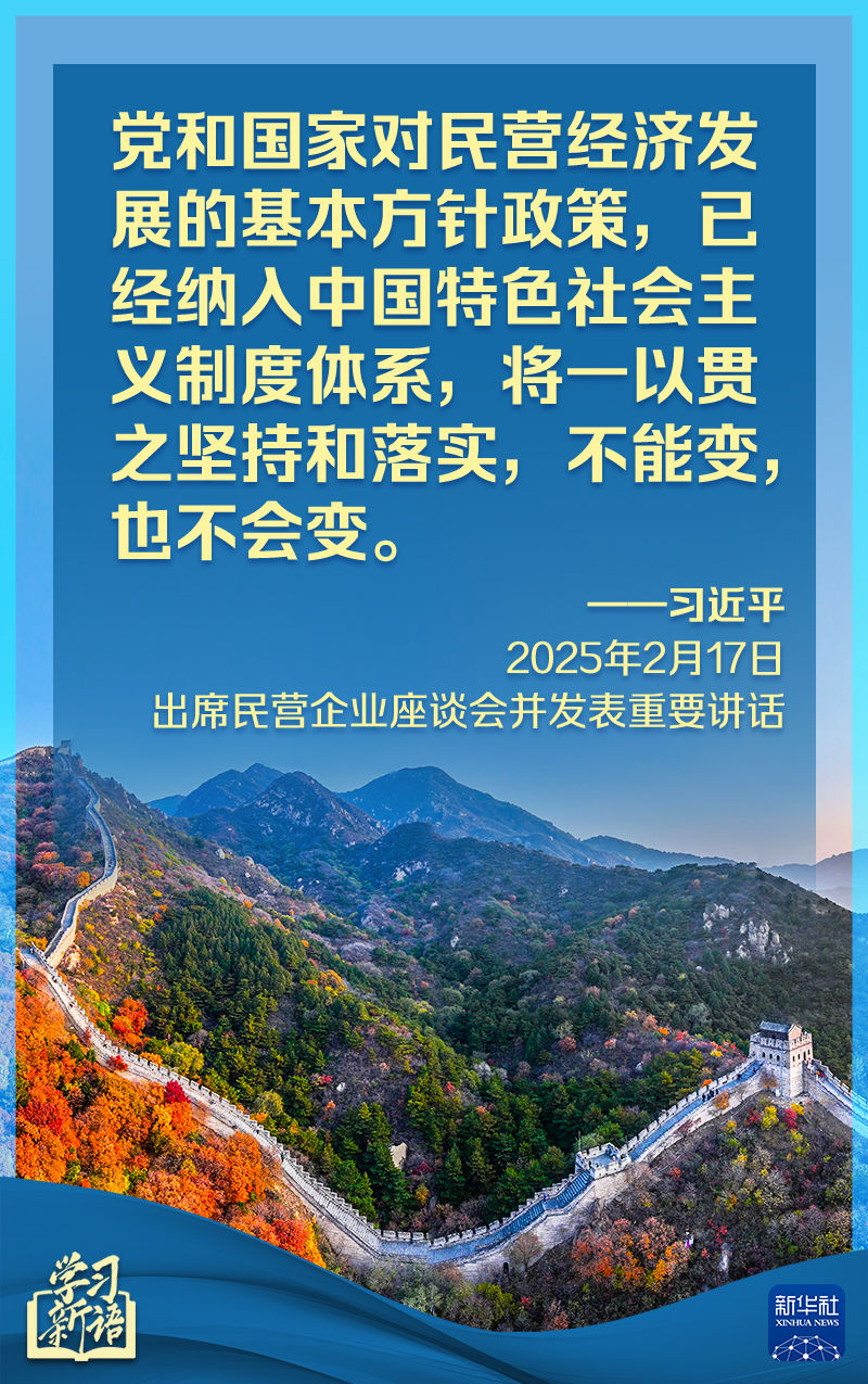进球机器