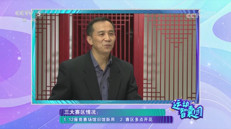 观众心中的