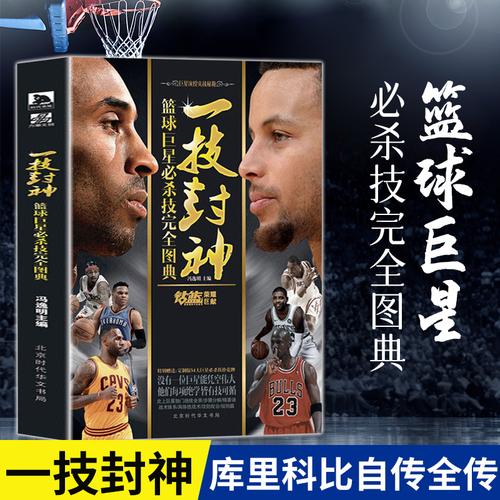 一部分