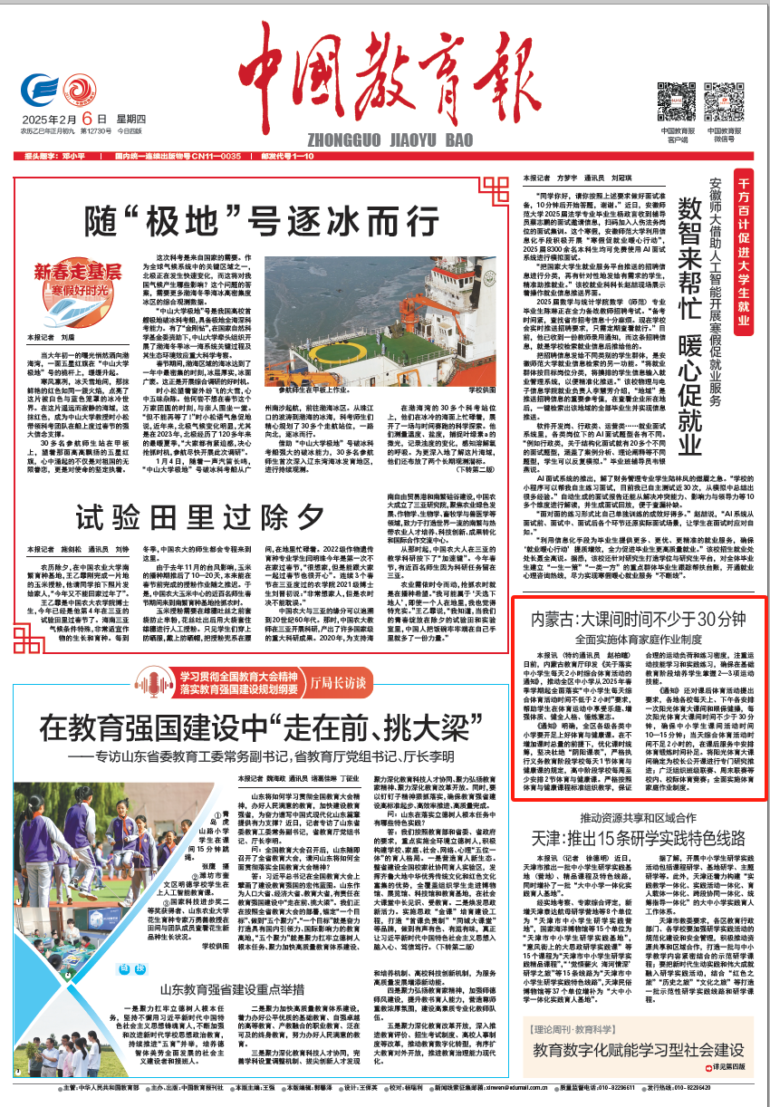 彻底扭转了