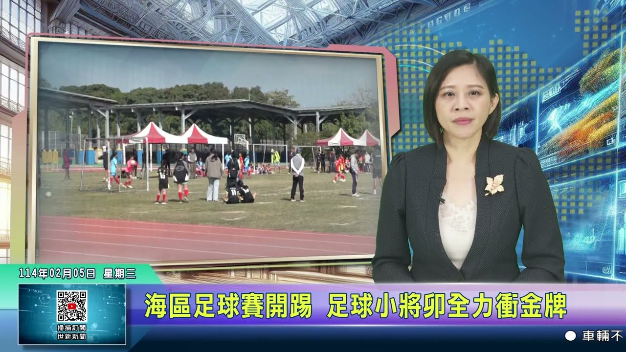 术及球员发