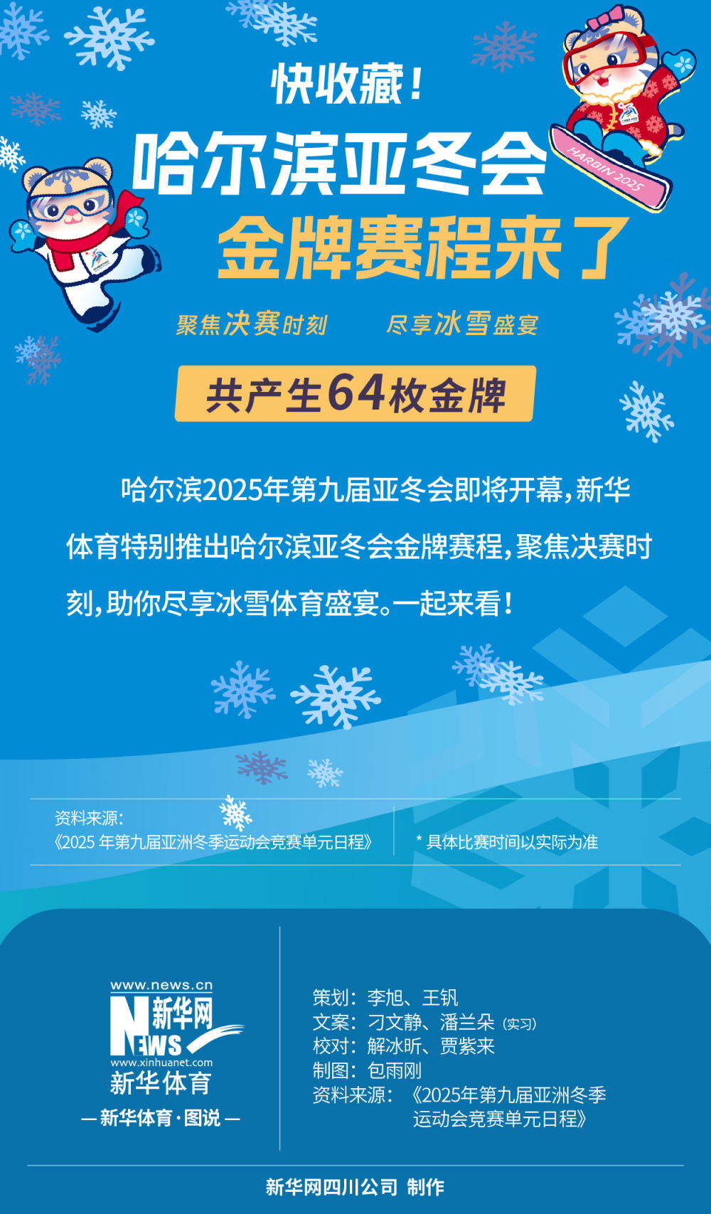 对年轻球员