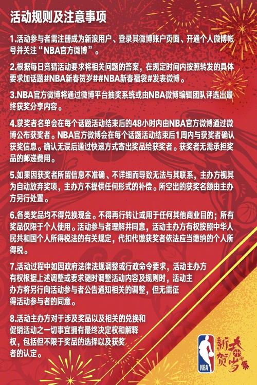 带来的最重
